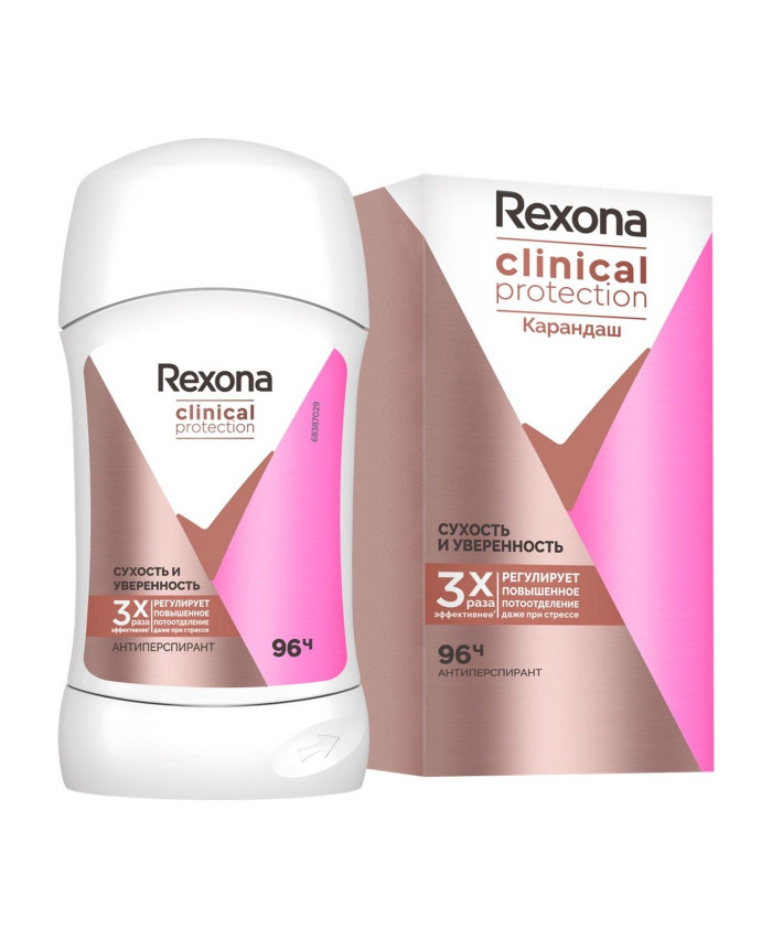 Rexona Clinical Protection Сухой Антиперспирант-дезодорант Сухость и Уверенность 45 мл