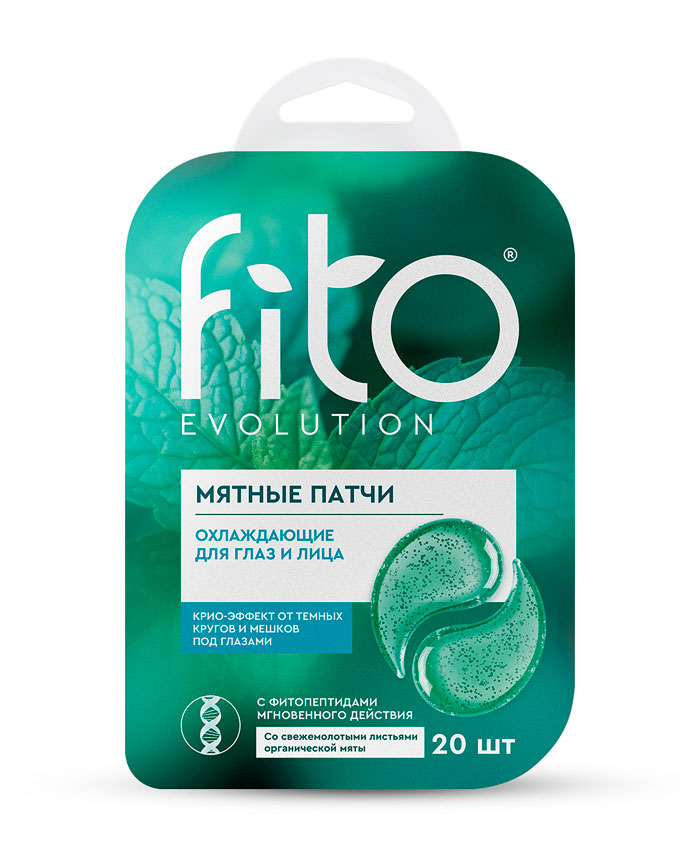 Fito Evolution Мятные патчи для глаз и лица 20 шт