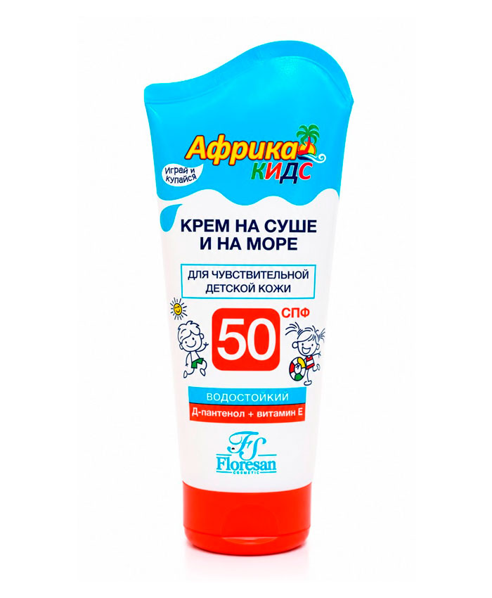 Floresan Крем для защиты от солнца на суше и на море SPF 50 «Africa Kids» 150 мл