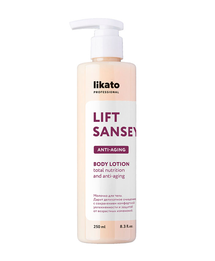 Likato Lift Sansey Лифтинг-молочко для тела антивозрастное 250 мл