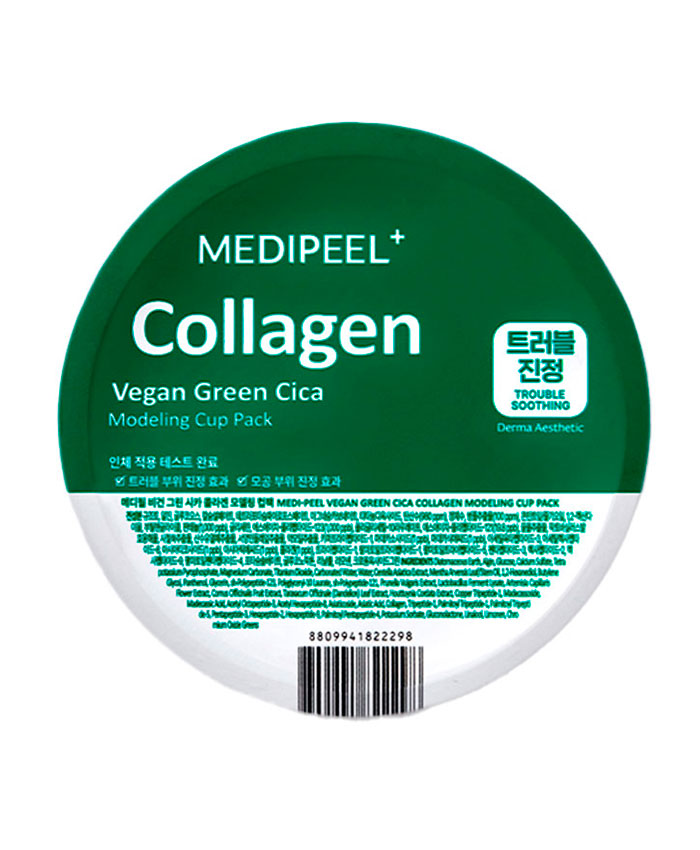 Medipeel Vegan Green Cica Collagen Modeling Cup Pack Успокаивающая альгинатная маска с центеллой 28 г