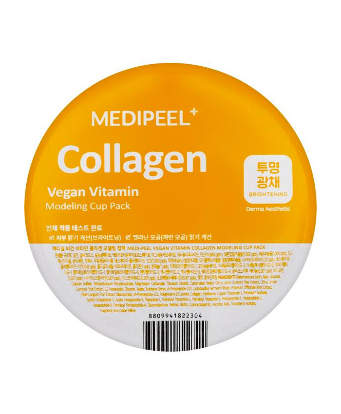 Medipeel Vegan Vitamin Collagen Modeling Cup Pack Маска для лица осветляющая 28 г
